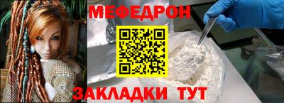 mdma Кумертау