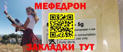 дживик Кунгур