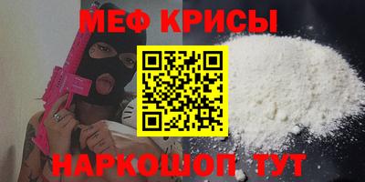 mdma Кумертау