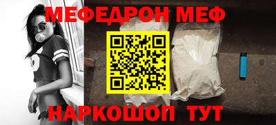 mdma Кумертау