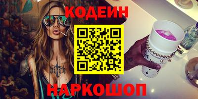 PSILOCYBIN Кулебаки