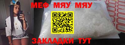 дживик Кунгур