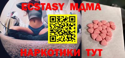 mdma Кумертау