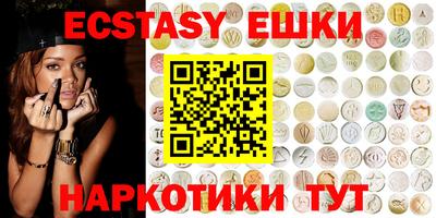 PSILOCYBIN Кулебаки