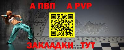 дживик Кунгур