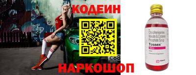 PSILOCYBIN Кулебаки