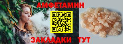 дживик Кунгур
