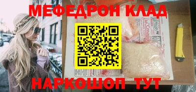 PSILOCYBIN Кулебаки
