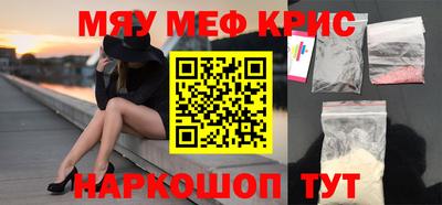 дживик Кунгур