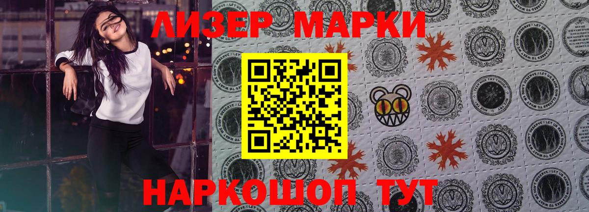 ЛСД экстази кислота  Вход с VPN  Знаменск 