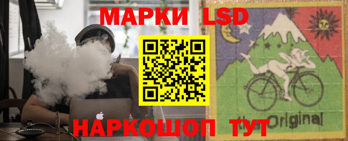 LSD-25 экстази кислота Знаменск