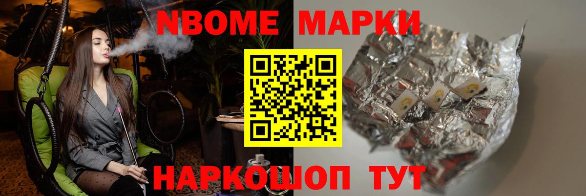 Знаменск  COCAIN  Лсд 25  А ПВП СОЛЬ кристаллы  ГАШИШ  Меф кристаллы  Вход с VPN  Бошки Шишки 