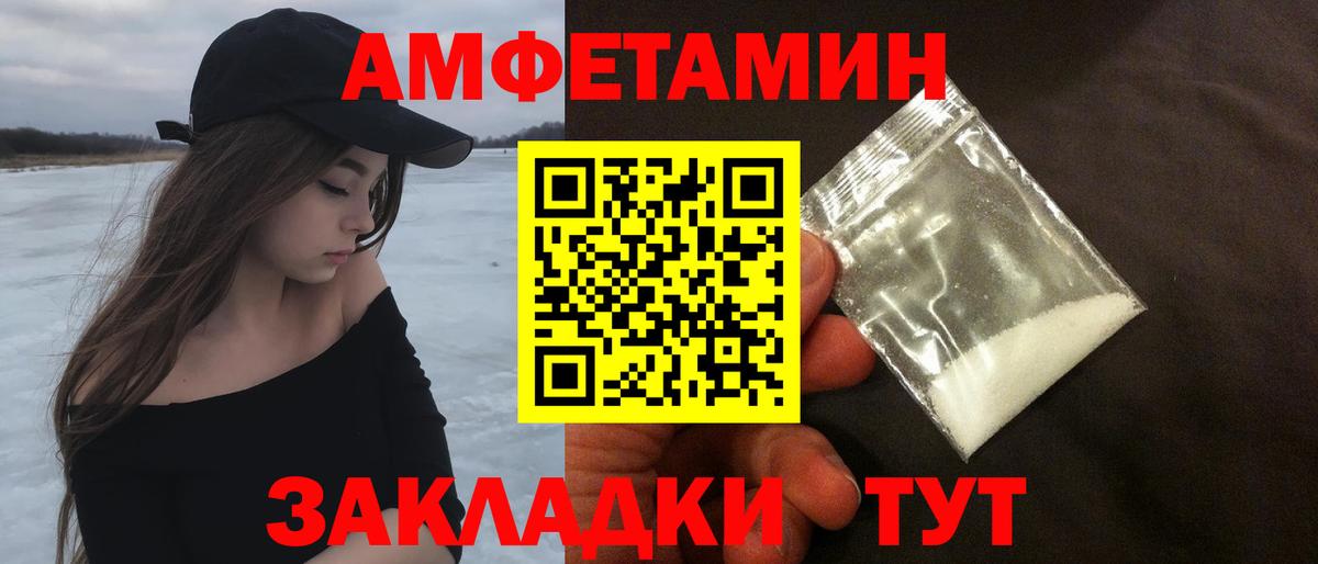 Первитин кристалл Знаменск